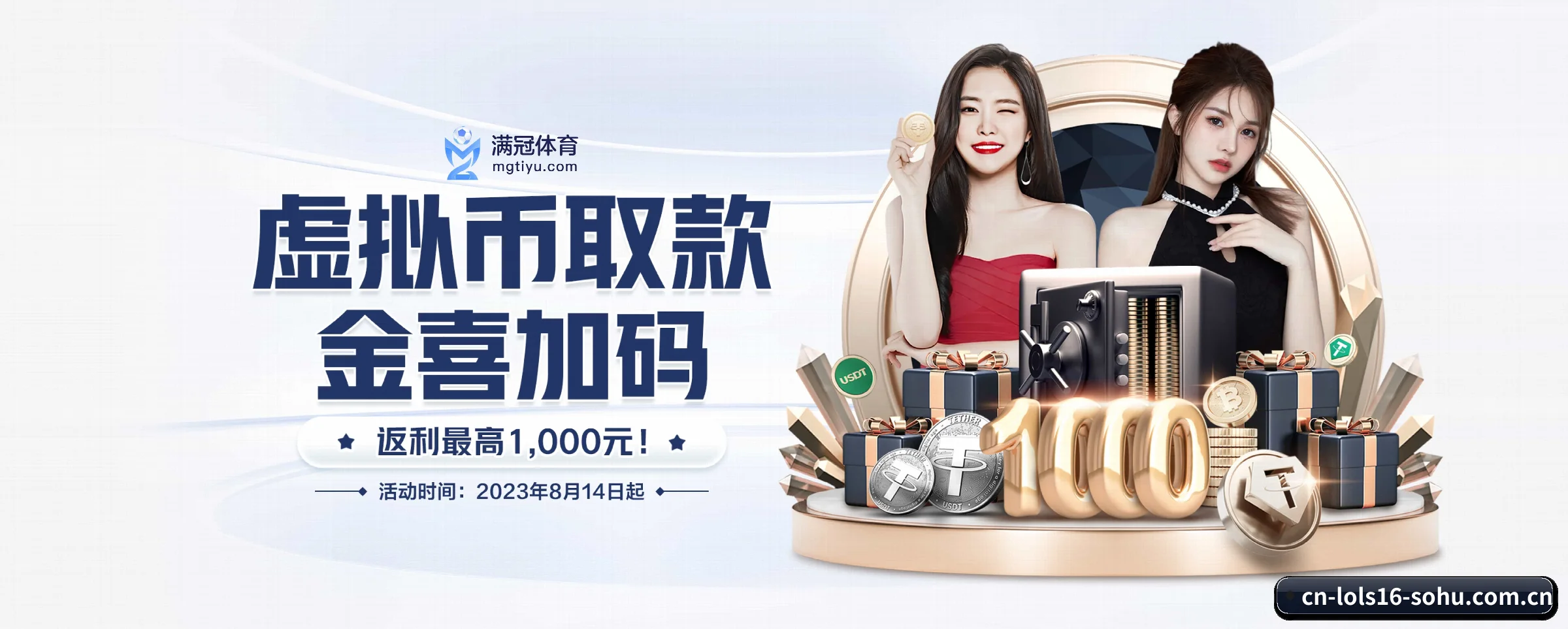 lol赛事竞猜的前行方向